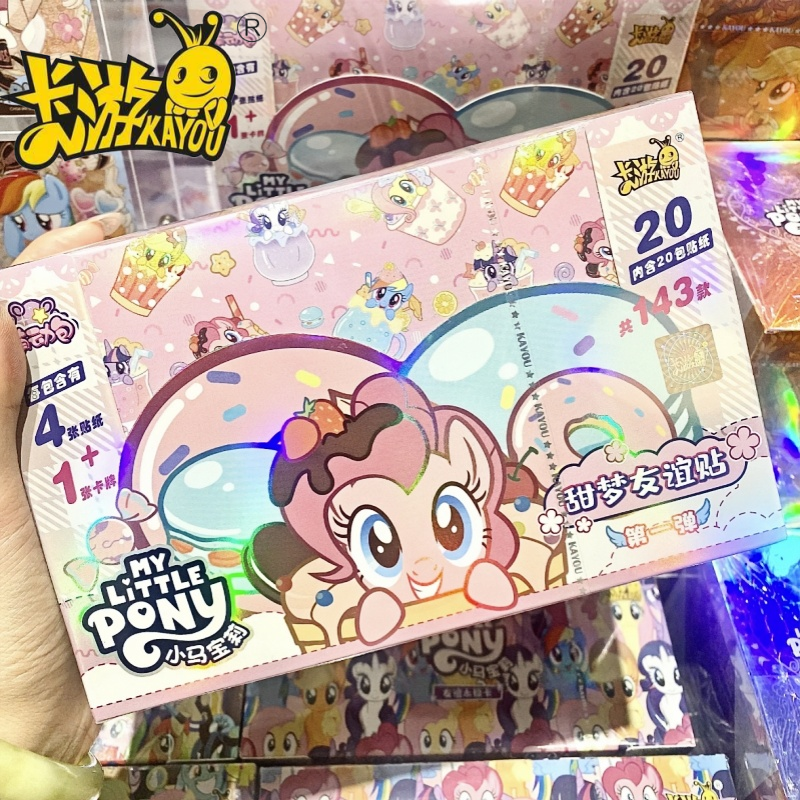 Kids Toys Png - New Genuine KAYOU My Little Pony