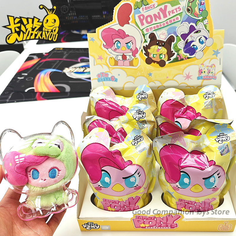 Kids Toys Png - Genuine KAYOU My Little Pony Wonderful