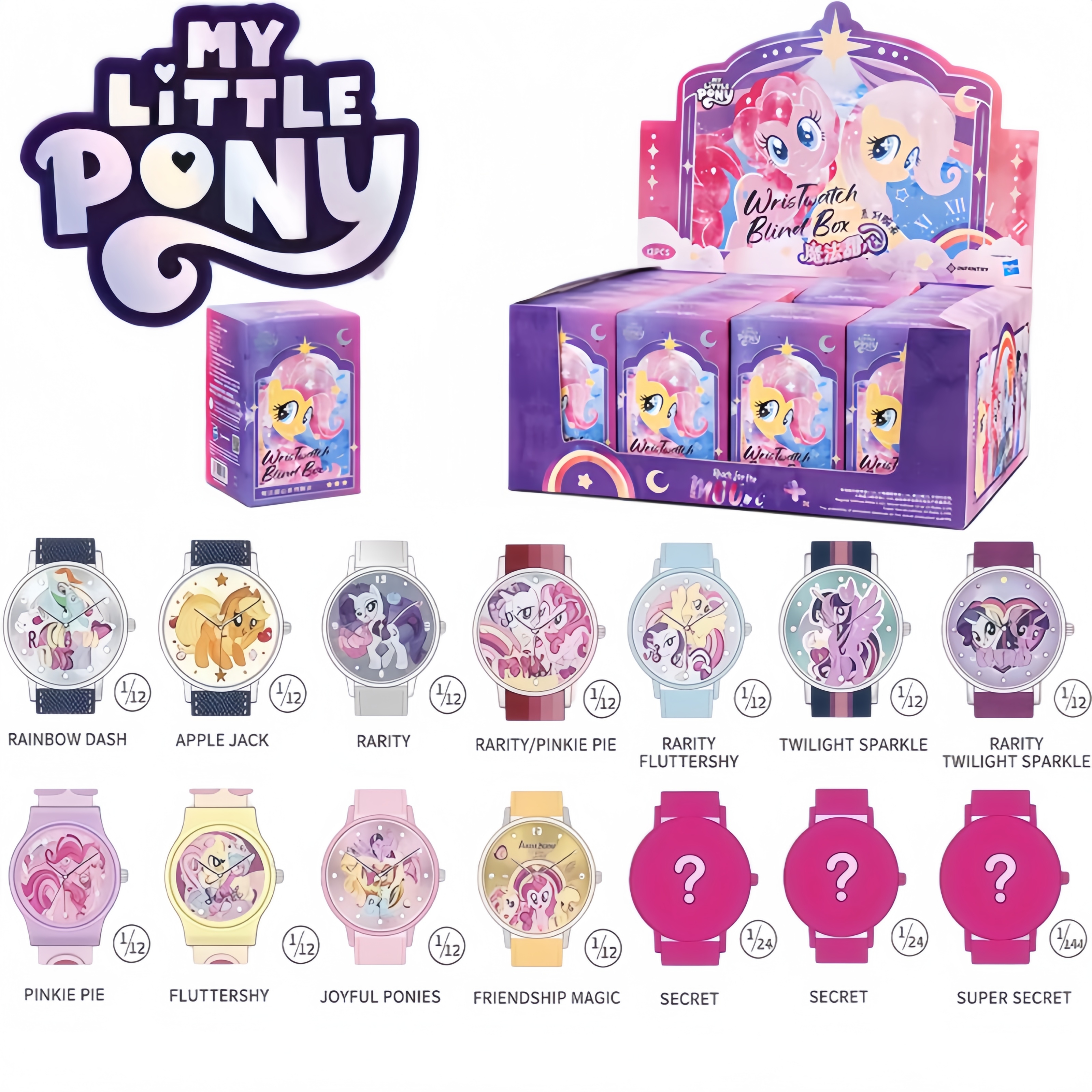 Kids Toys Png - CuteCreative My Little Pony Watch Blind