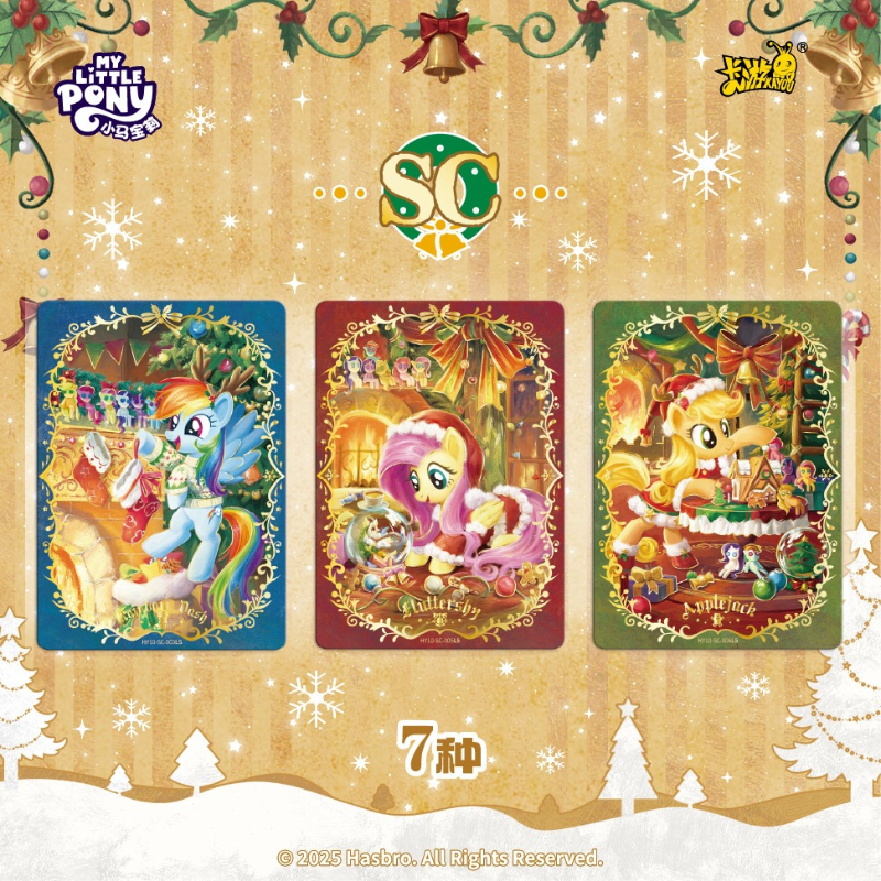 KAYOU Genuine My Little Pony C - Kids Toys Png のレビューと価格