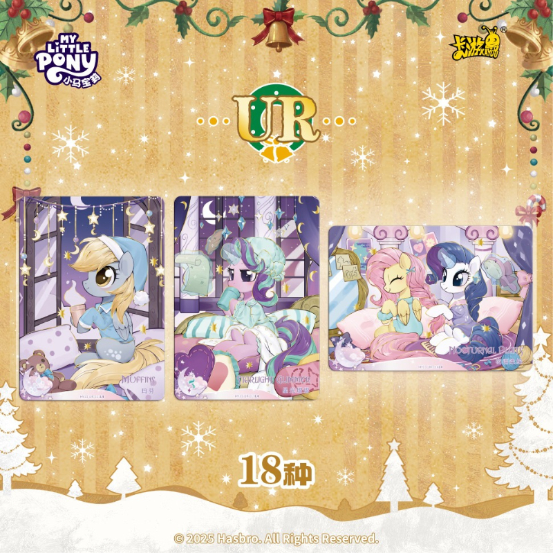 KAYOU Genuine My Little Pony C - Kids Toys Png のレビューと価格