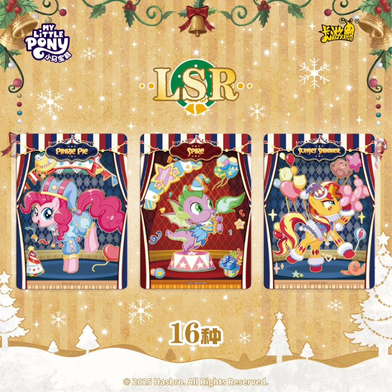 KAYOU Genuine My Little Pony C - Kids Toys Png のレビューと価格