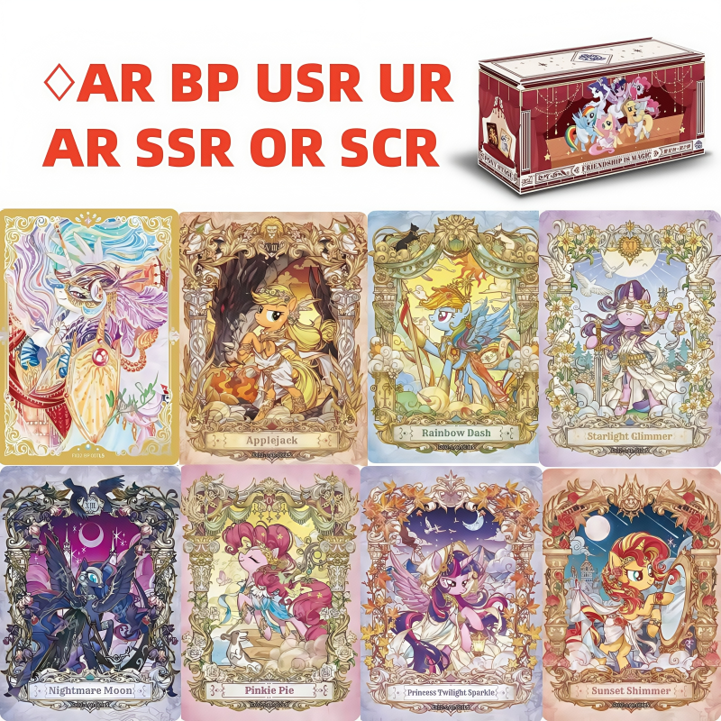 KAYOU Genuine My Little Pony C - Kids Toys Png のレビューと価格