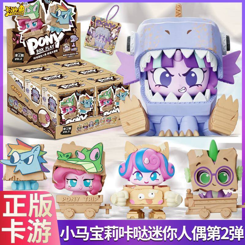 New Genuine KAYOU My Little Po - Kids Toys Png のレビューと価格