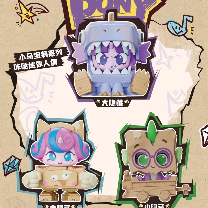 New Genuine KAYOU My Little Po - Kids Toys Png のレビューと価格