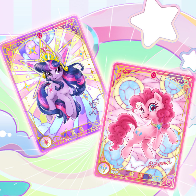 KAYOU Genuine My Little Pony T - Kids Toys Png のレビューと価格