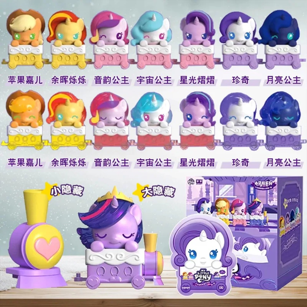 Lovely Auldey My Little Pony P - Kids Toys Png のレビューと価格