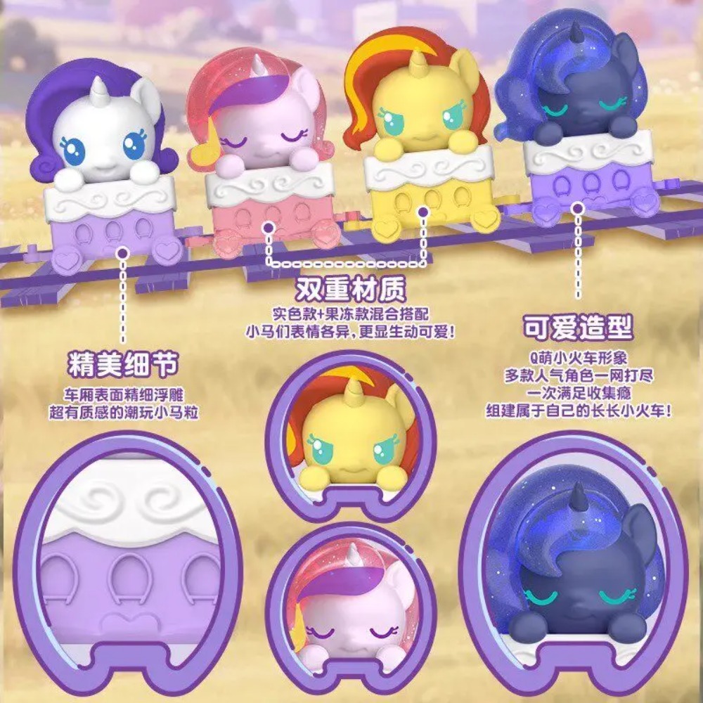 Lovely Auldey My Little Pony P - Kids Toys Png のレビューと価格