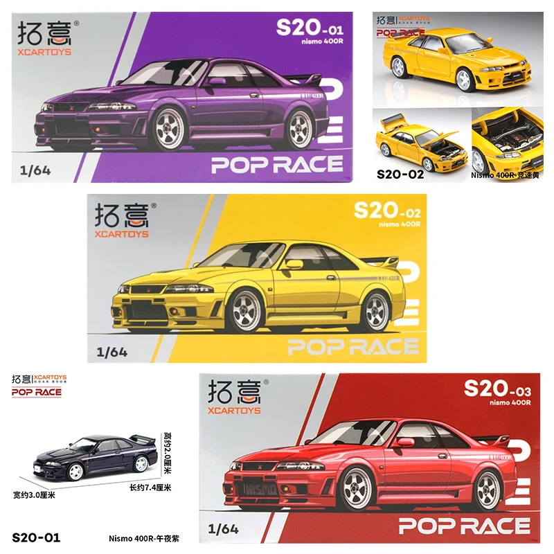 XCARTOYS POP RACE 1/64 Nismo 4 - Kids Toys Boys のレビューと価格