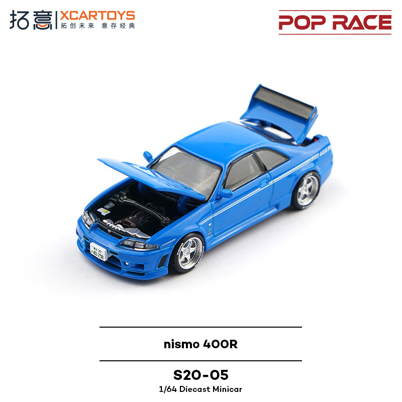 XCARTOYS POP RACE 1/64 Nismo 4 - Kids Toys Boys のレビューと価格