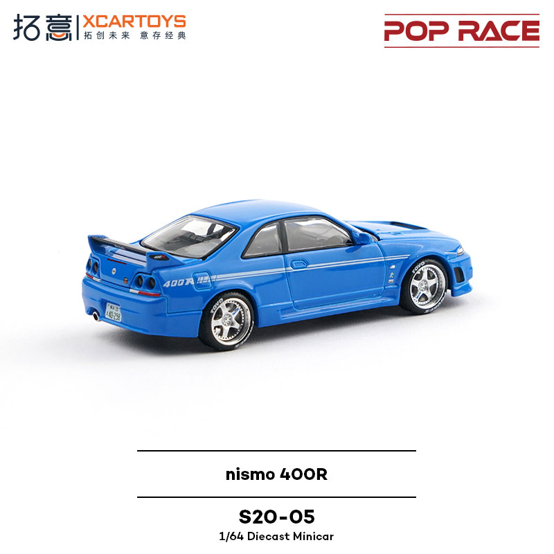 XCARTOYS POP RACE 1/64 Nismo 4 - Kids Toys Boys のレビューと価格