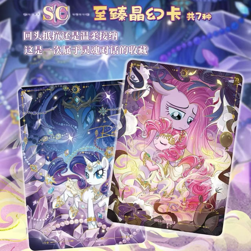 KAYOU Authentic New My Little  - Kids Toys Png のレビューと価格