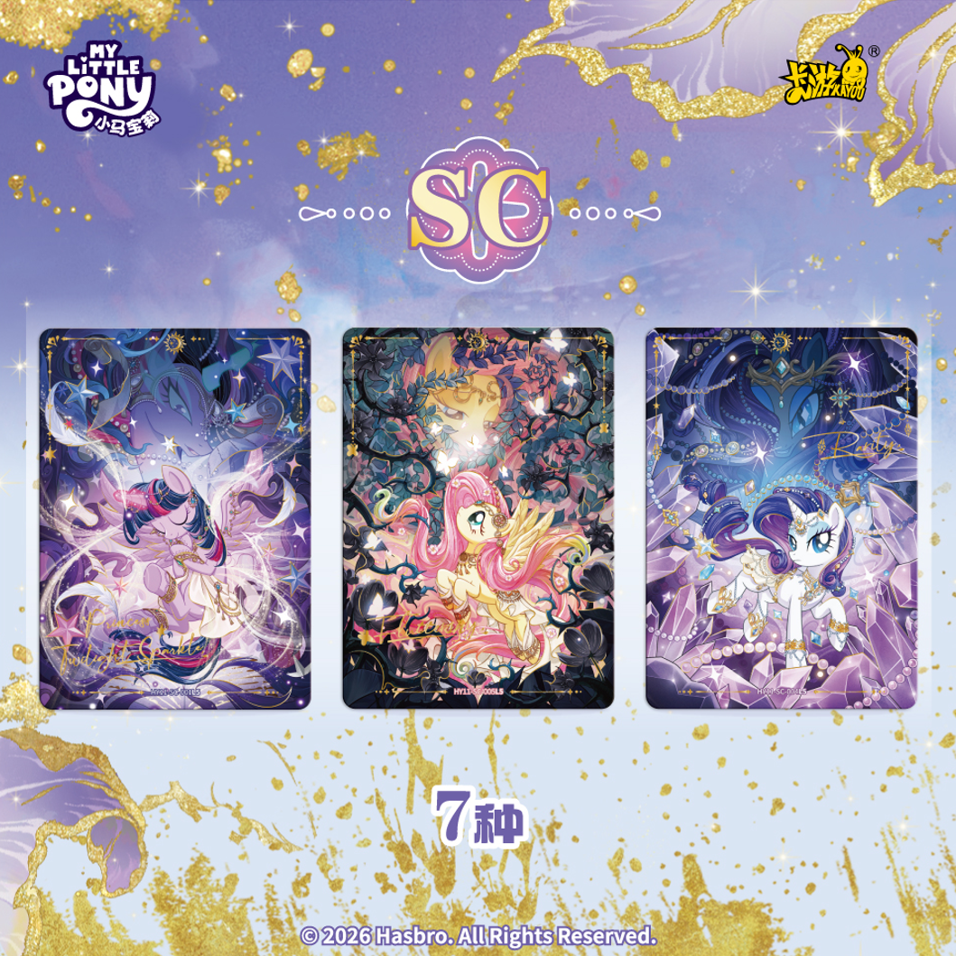 Original KAYOU My Little Pony  - Kids Toys Png のレビューと価格