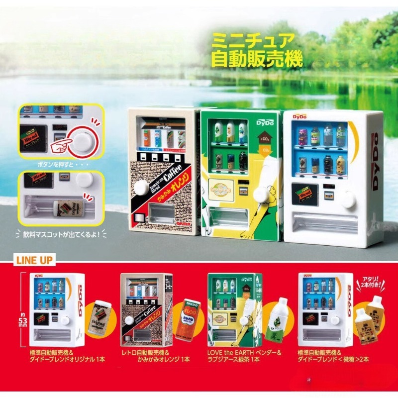 Gashapon Capsule Toy Mini Drin - Kids Toys Vending Machine のレビューと価格