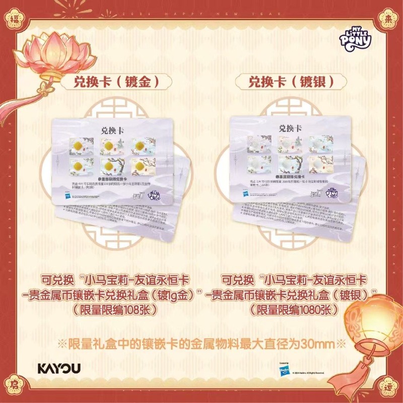 Genuine KAYOU My Little Pony F - Kids Toys Png のレビューと価格