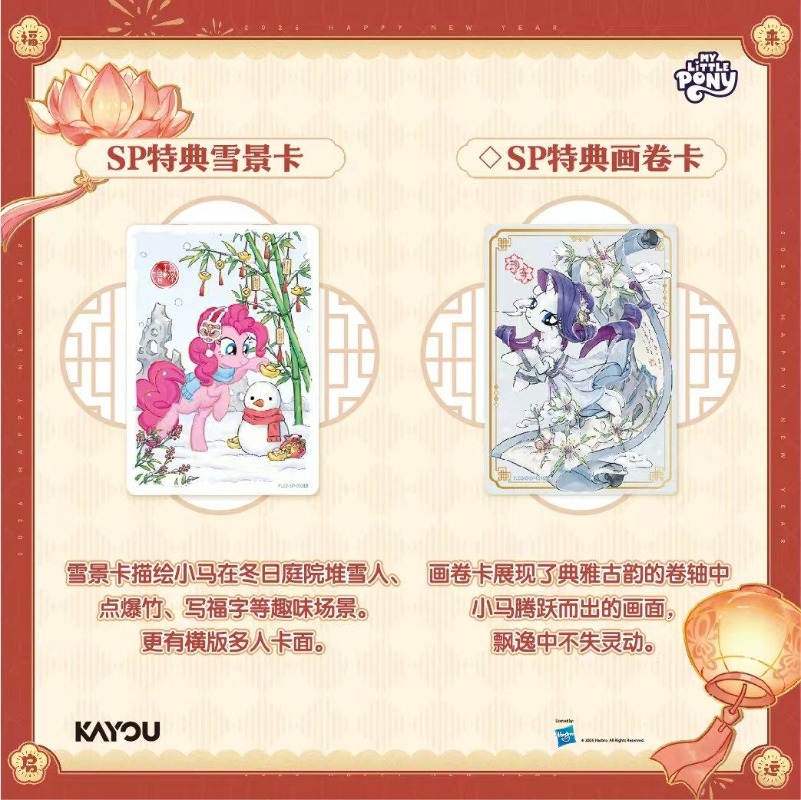 Genuine KAYOU My Little Pony F - Kids Toys Png のレビューと価格