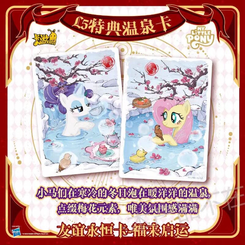 Genuine KAYOU My Little Pony F - Kids Toys Png のレビューと価格