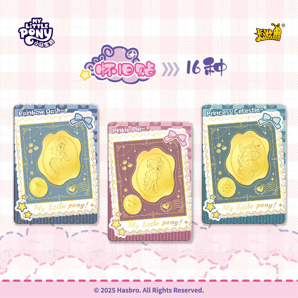 New Genuine KAYOU My Little Po - Kids Toys Png のレビューと価格