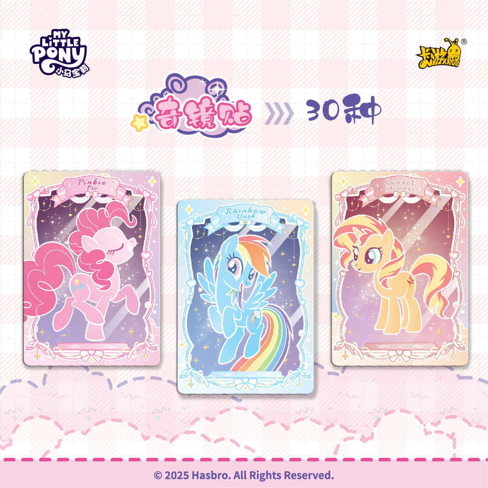 New Genuine KAYOU My Little Po - Kids Toys Png のレビューと価格