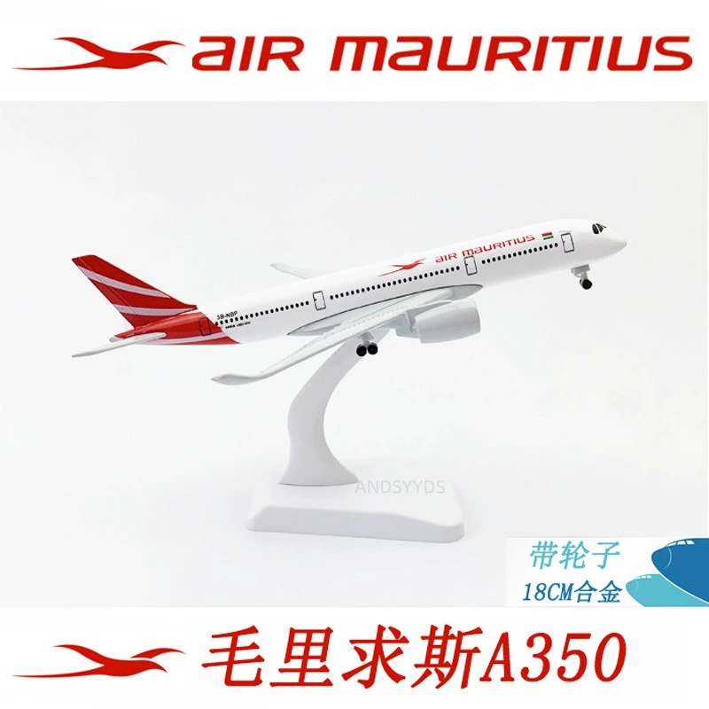 20CM Metal Alloy Airplane Mode - Kids Toys Supplier のレビューと価格