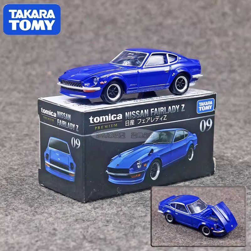 Takara Tomy Tomica Premium 09  - Kids Toys Supplier のレビューと価格