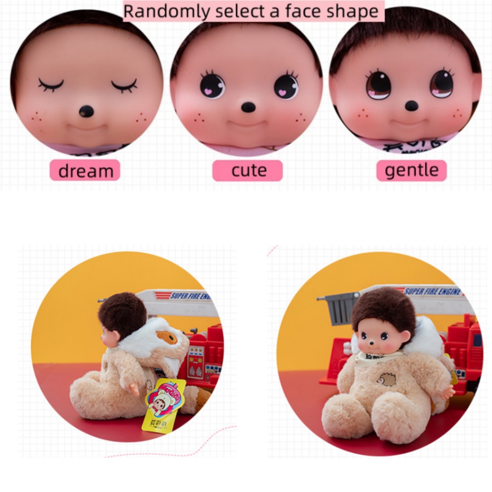 18cm Mochich Vinyl Face Plush  - Kids Toys Movie のレビューと価格