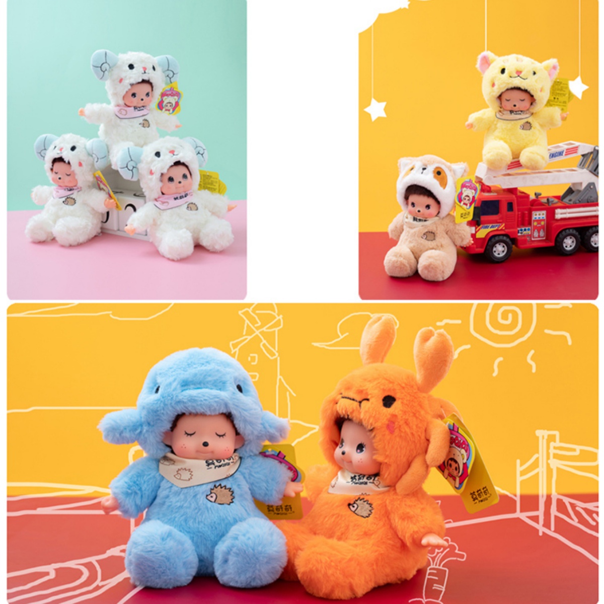 18cm Mochich Vinyl Face Plush  - Kids Toys Movie のレビューと価格