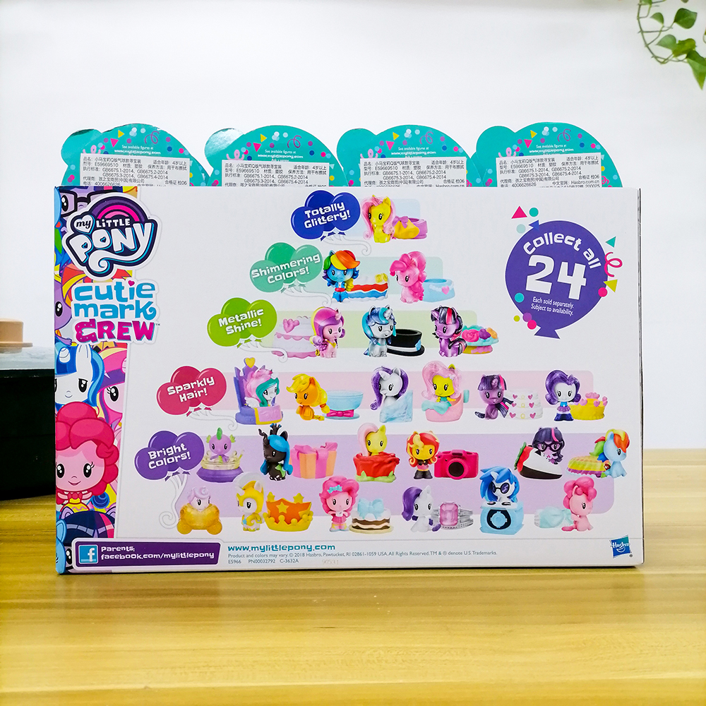 Hasbro My Little Pony Cutie Ma - Kids Toys Png のレビューと価格