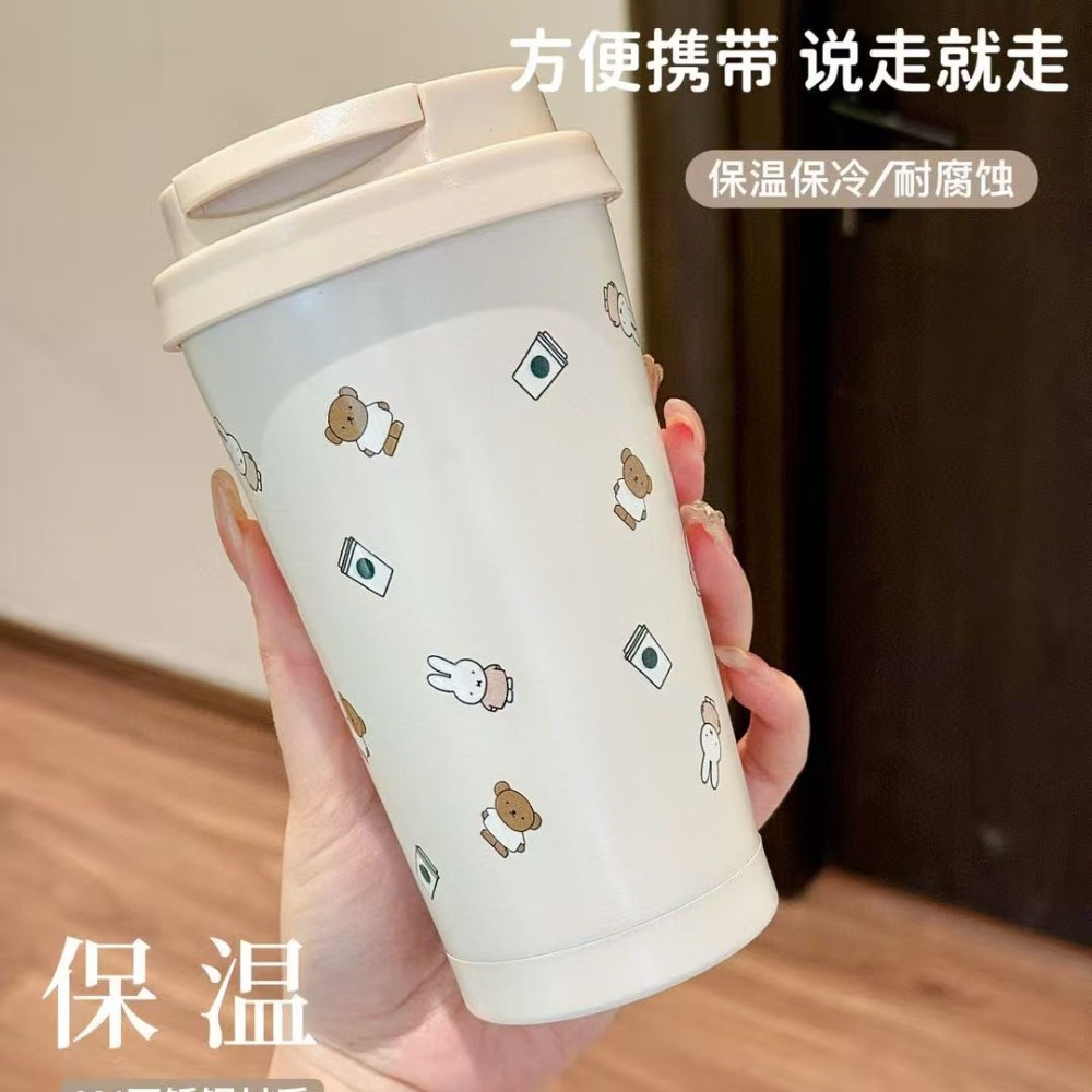 Miffy Kawaii Co Branded Coffee - Kids Toys Brands のレビューと価格