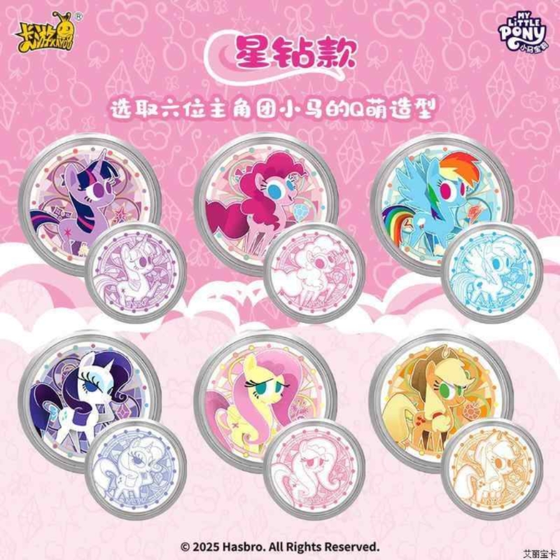 KAYOU Badge My Little Pony Dou - Kids Toys Png のレビューと価格