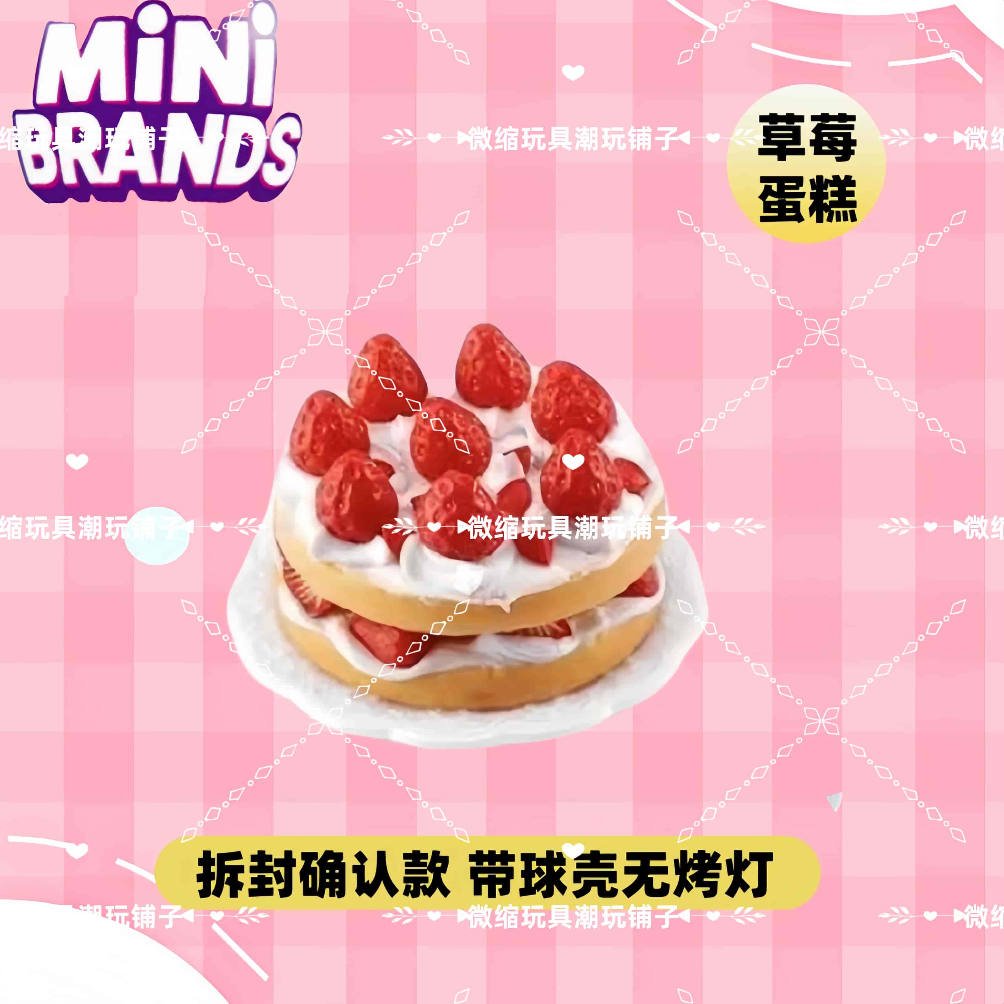 Mini Brands Create Master Chef - Kids Toys Brands のレビューと価格