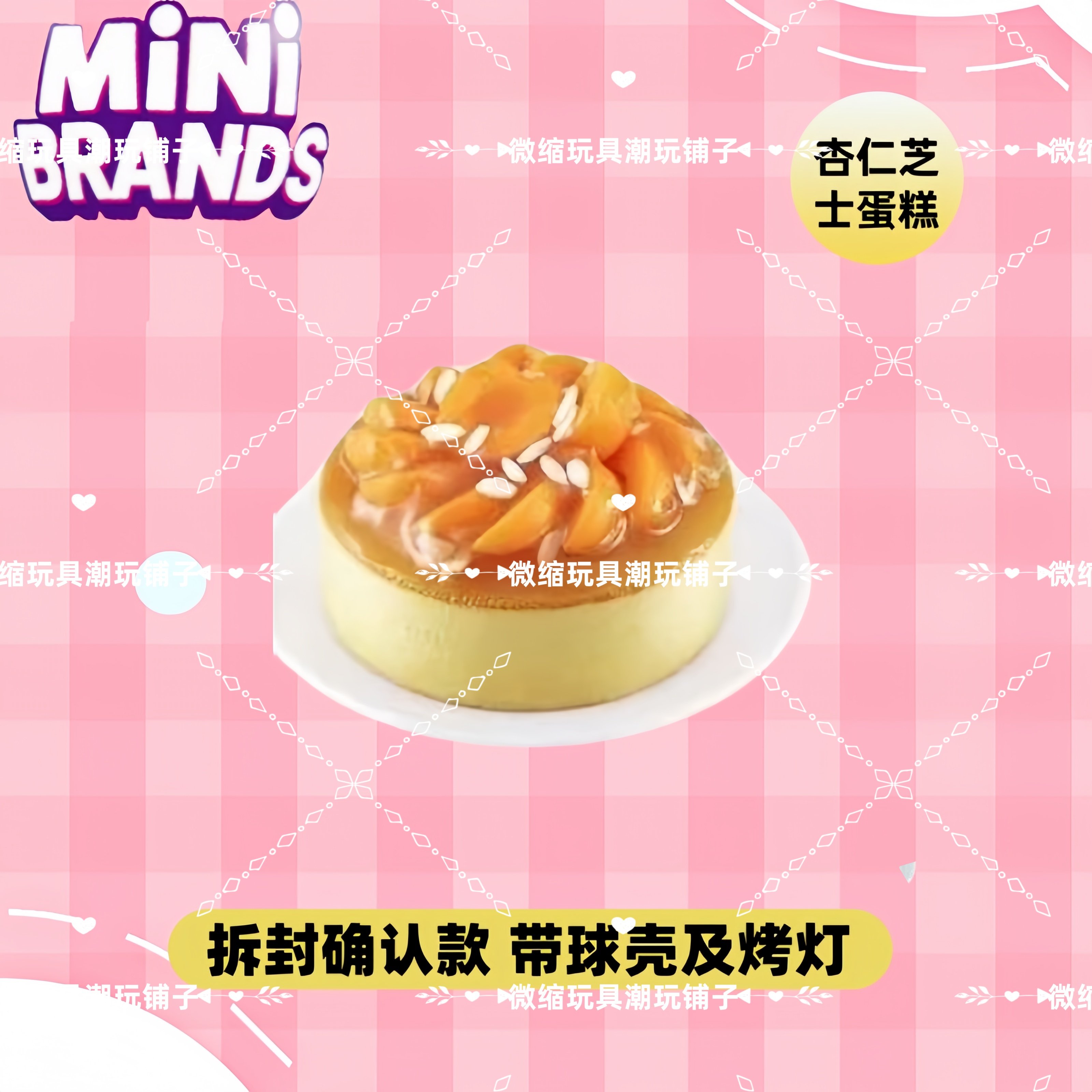 Mini Brands Create Master Chef - Kids Toys Brands のレビューと価格