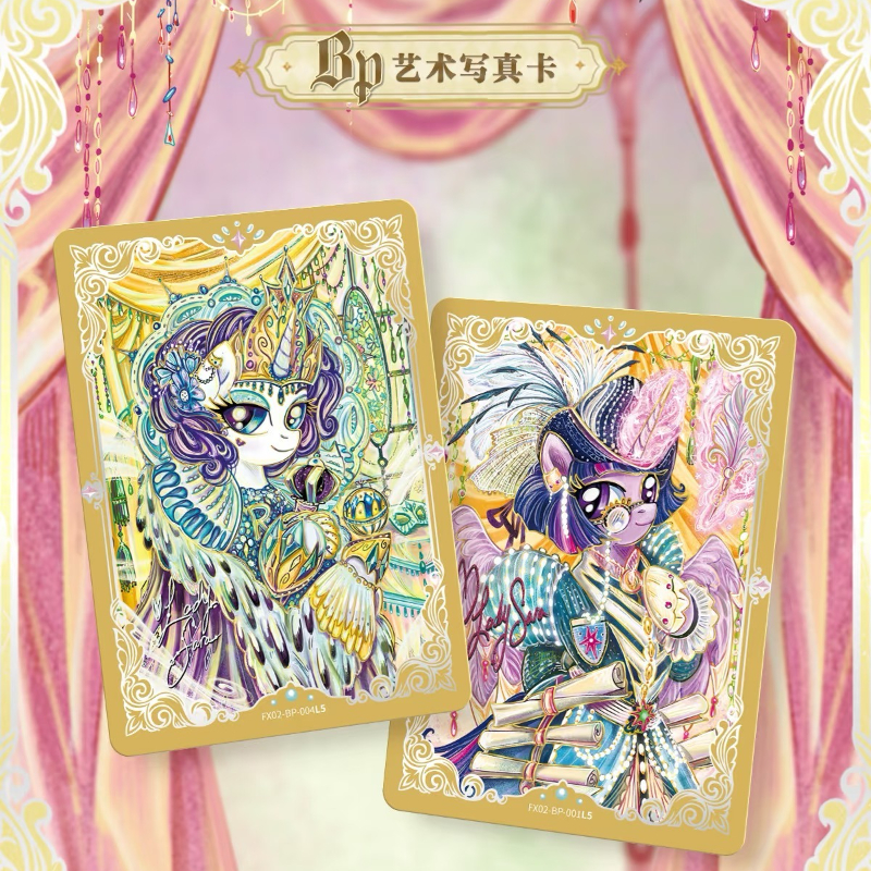 KAYOU Genuine My Little Pony C - Kids Toys Png のレビューと価格