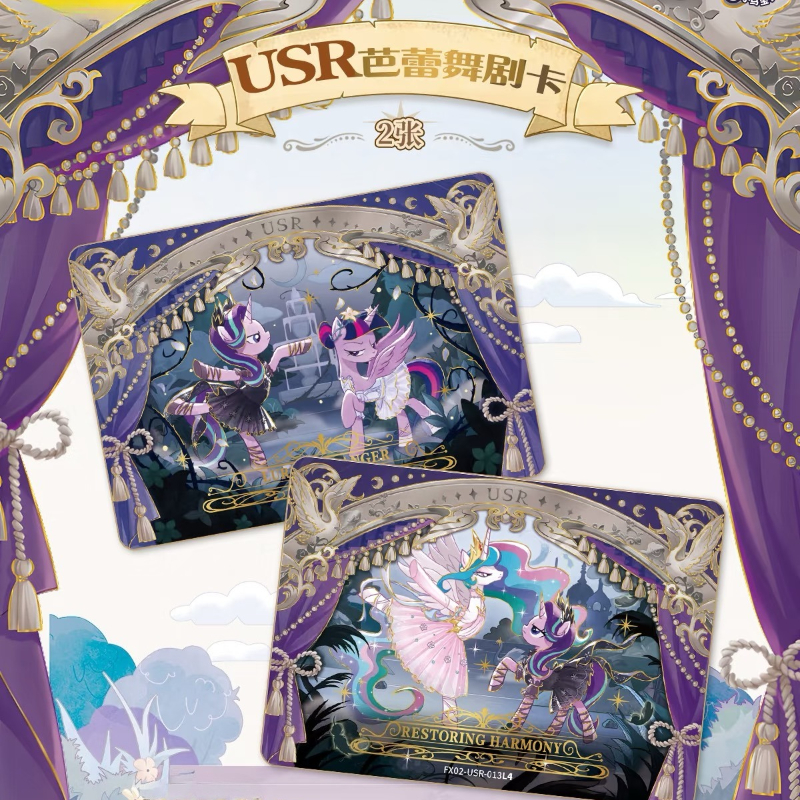 KAYOU Genuine My Little Pony C - Kids Toys Png のレビューと価格