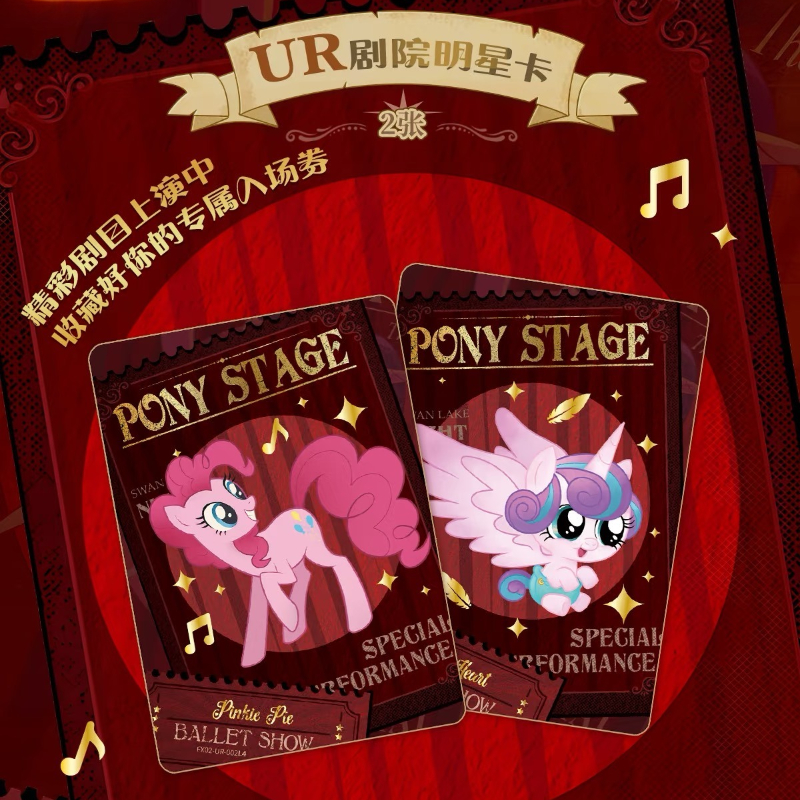 KAYOU Genuine My Little Pony C - Kids Toys Png のレビューと価格