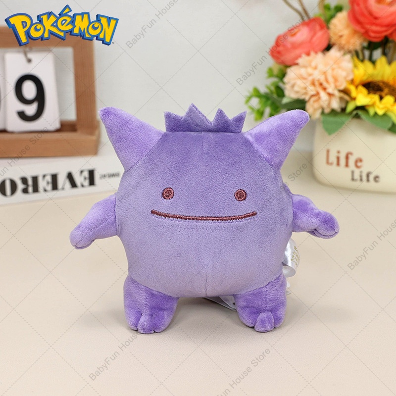 Pokemon Q Version Mimikyu Geng - Kids Toys Movie のレビューと価格