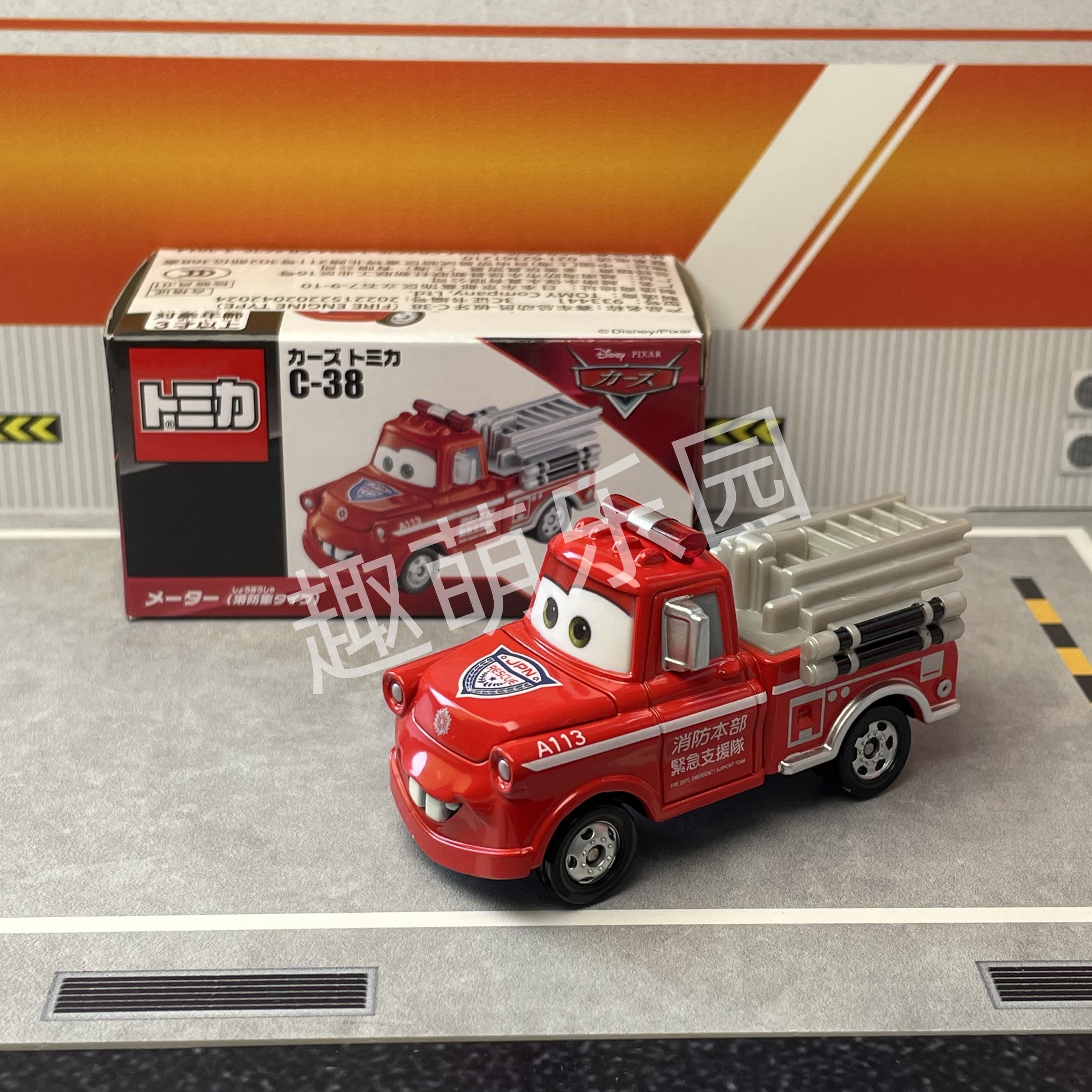 Takara Tomy Disney Cars Tomica - Kids Toys Supplier のレビューと価格