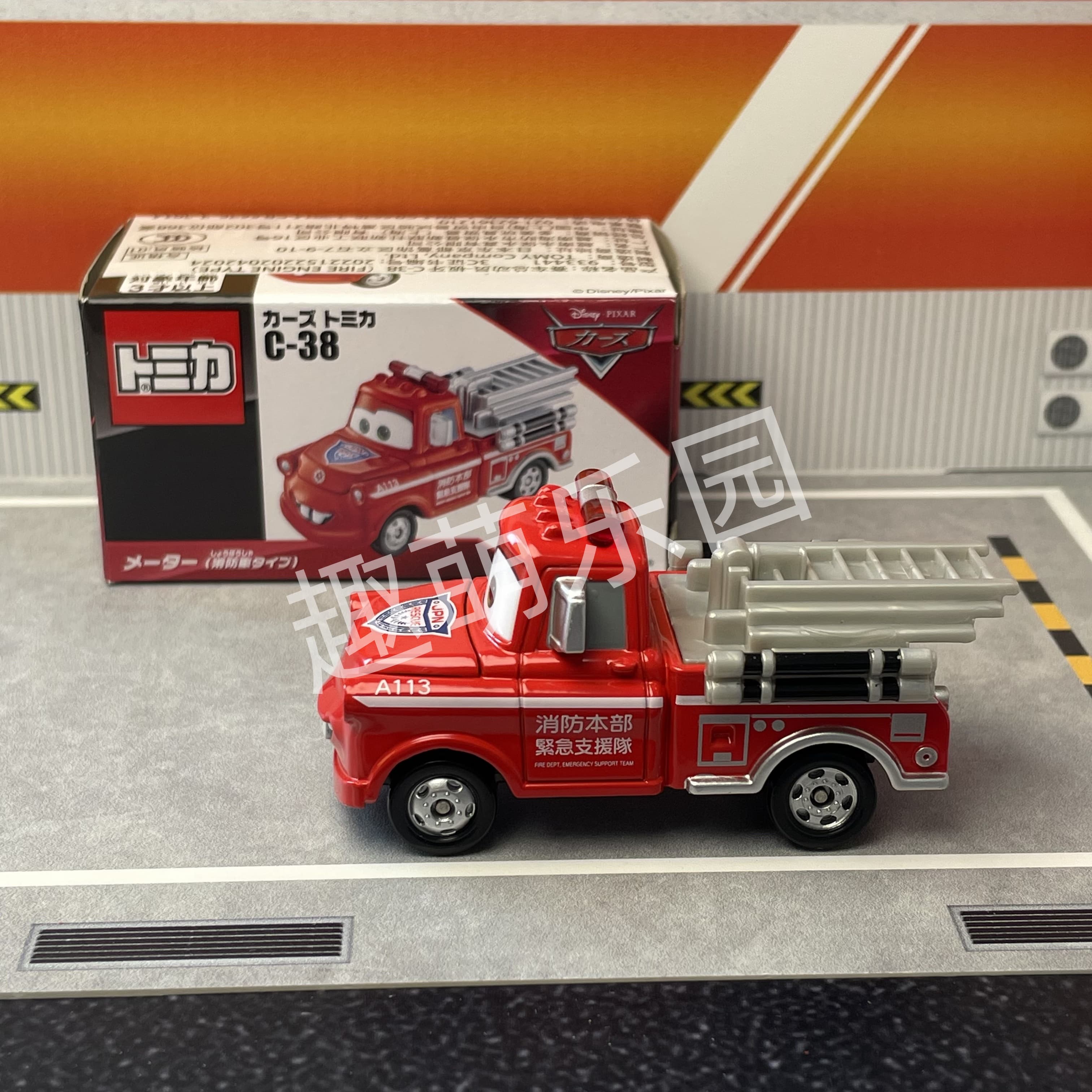 Takara Tomy Disney Cars Tomica - Kids Toys Supplier のレビューと価格