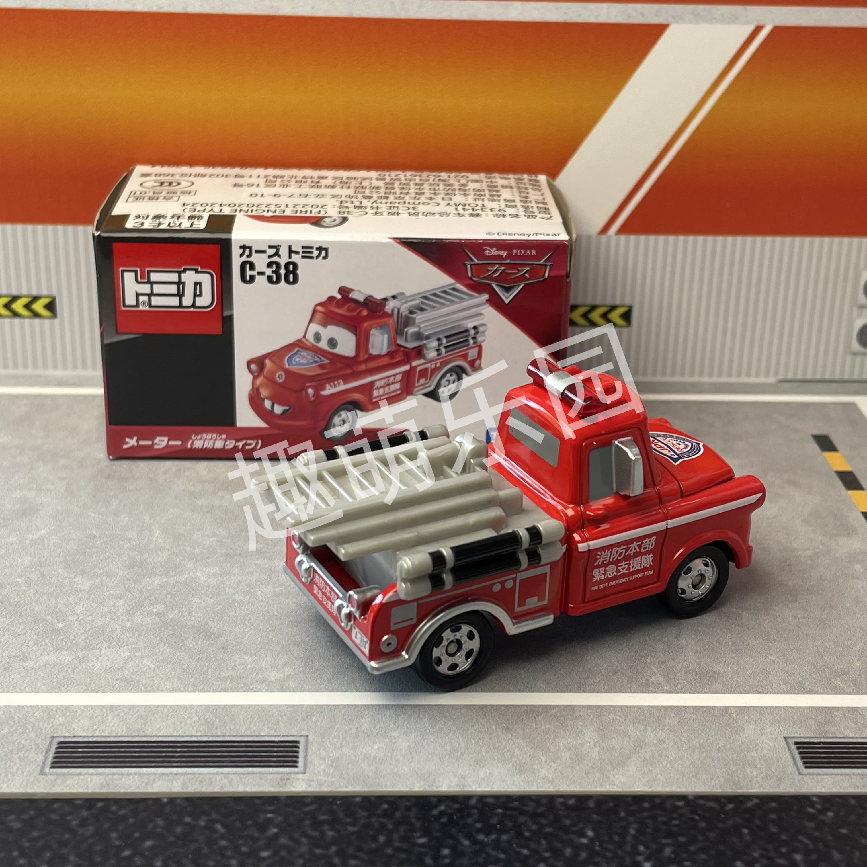 Takara Tomy Disney Cars Tomica - Kids Toys Supplier のレビューと価格