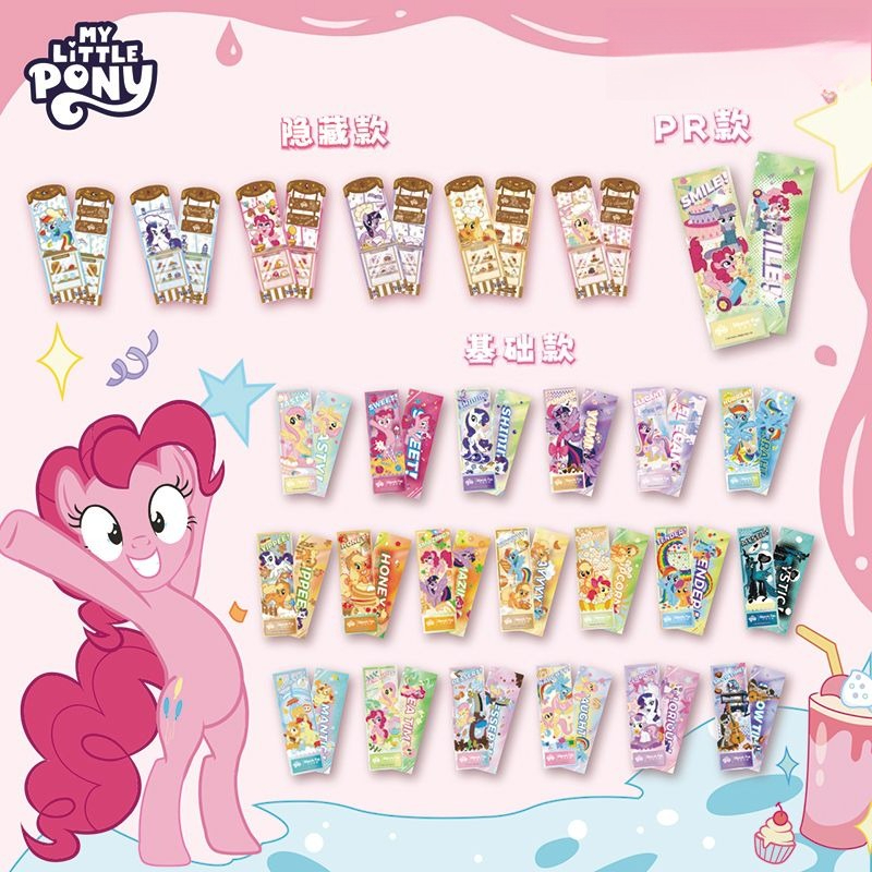 Official genuine My Little Pon - Kids Toys Png のレビューと価格