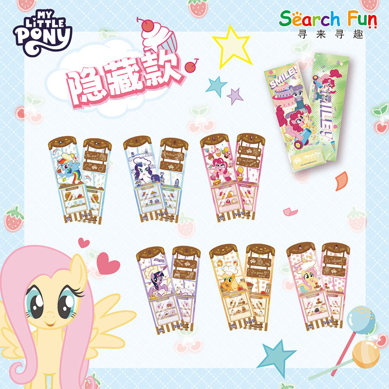 Official genuine My Little Pon - Kids Toys Png のレビューと価格