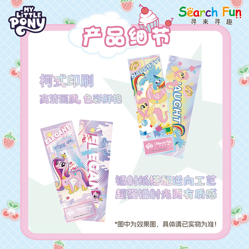 Official genuine My Little Pon - Kids Toys Png のレビューと価格
