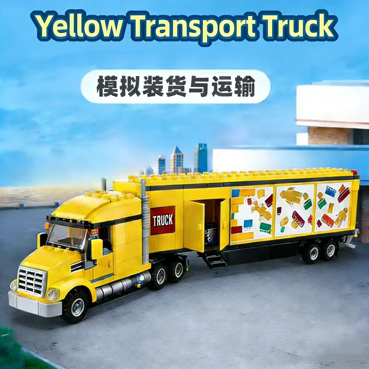 Technical Yellow Delivery Tran - Kids Toys Delivery Today のレビューと価格
