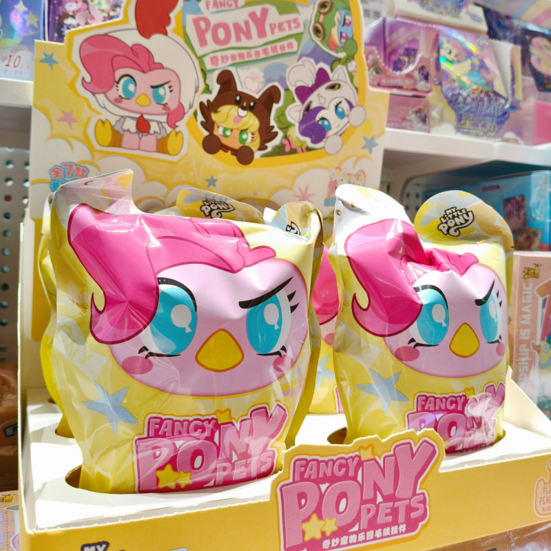 Genuine KAYOU My Little Pony W - Kids Toys Png のレビューと価格