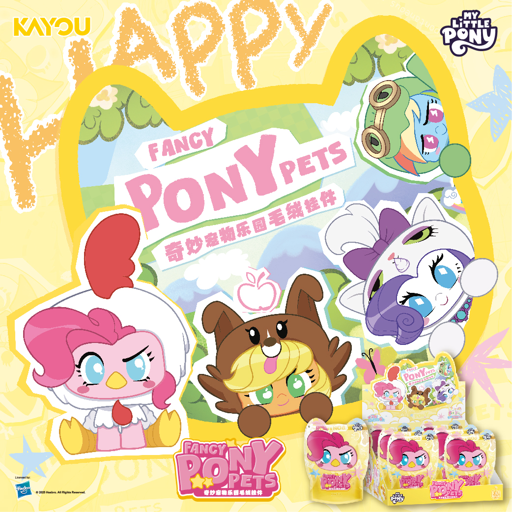 Genuine KAYOU My Little Pony W - Kids Toys Png のレビューと価格