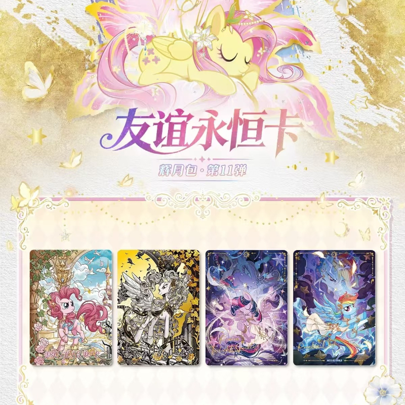 KAYOU Genuine My Little Pony C - Kids Toys Png のレビューと価格