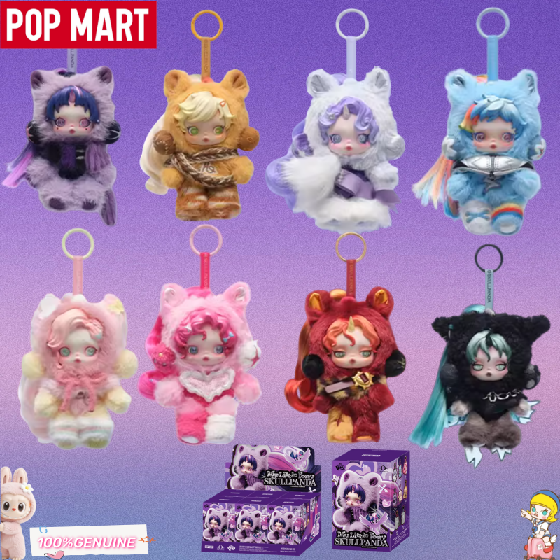 POP MART Skullpanda X My Littl - Kids Toys Png のレビューと価格