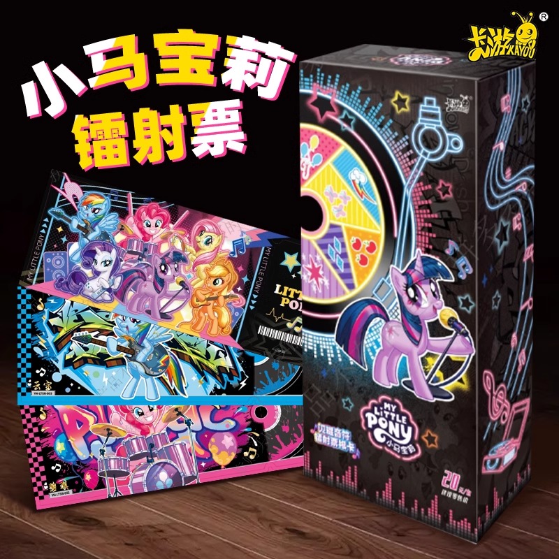 New KAYOU My Little Pony Laser - Kids Toys Png のレビューと価格