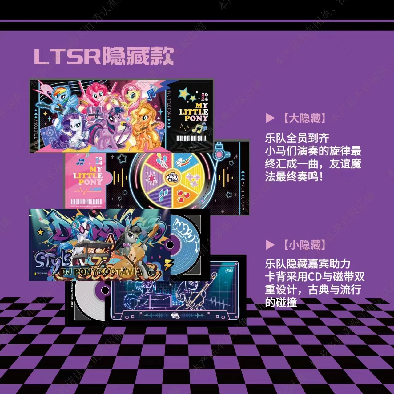 New KAYOU My Little Pony Laser - Kids Toys Png のレビューと価格