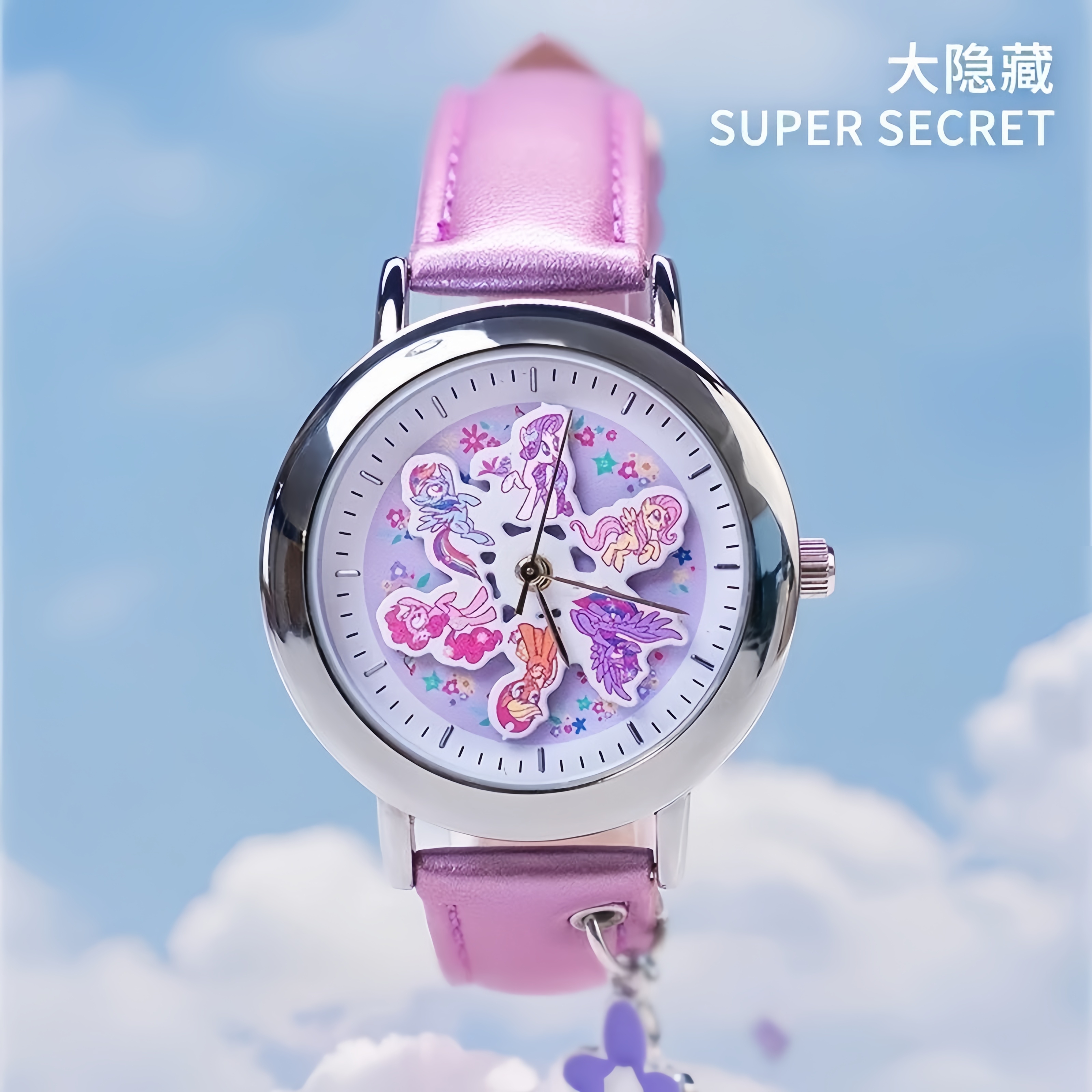 CuteCreative My Little Pony Wa - Kids Toys Png のレビューと価格